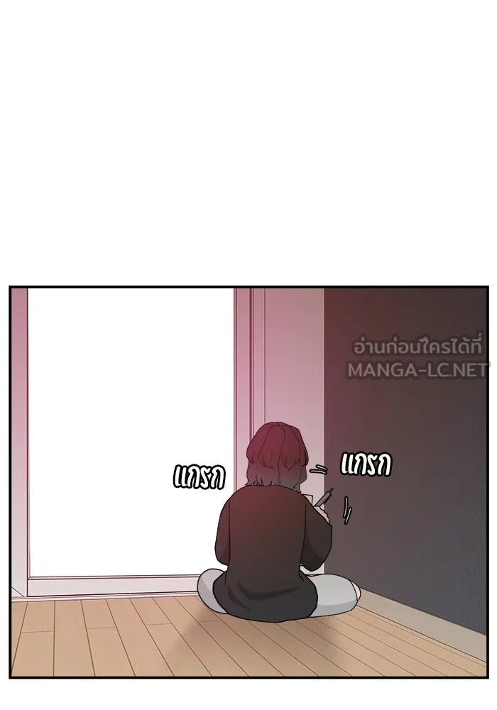 ห้องเรียนสาวแสบ ตอนที่ 47 รูปที่ 84