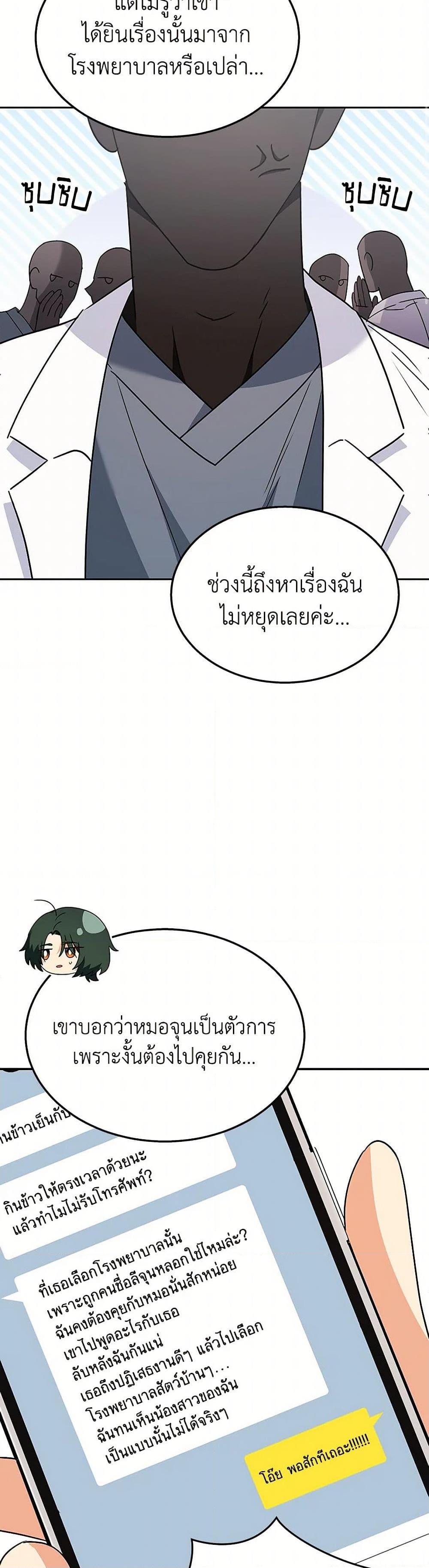 Manga-lc-com อ่านมังงะ อ่านการ์ตูน ออนไลน์ ฟรี Hello! Veterinarian! ตอนที่ 1 2 3 4 5 6 7 8 9 10 11 12 13 14 ฟรี ไม่มีโฆษณา Manga-lc - อ่าน มังงะ อ่าน การ์ตูน ออนไลน์ อ่านมังงะ ฟรี