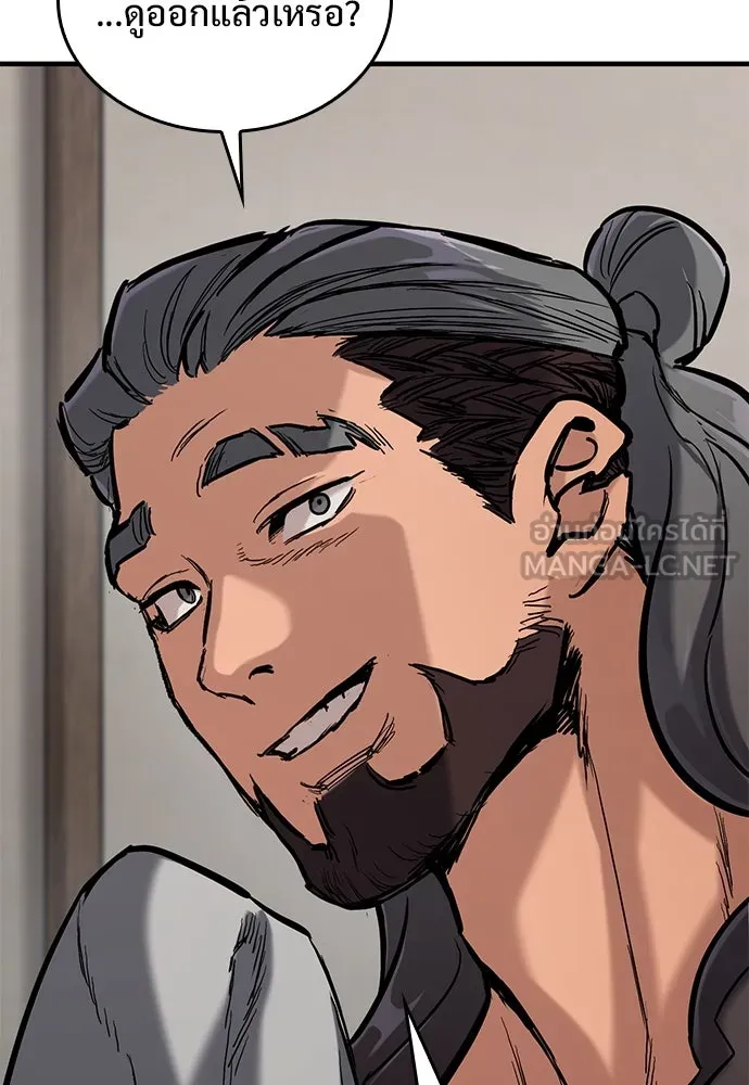 อัศวินวันเดียว ตอนที่ 9 รูปที่ 75