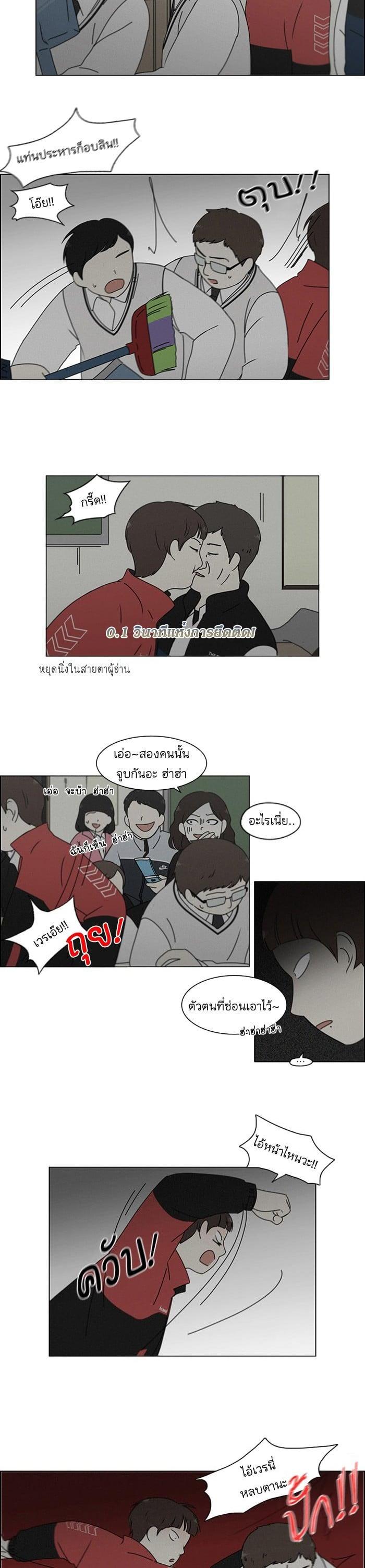 Manga-lc-com อ่านมังงะ อ่านการ์ตูน ออนไลน์ ฟรี Love Revolution รักนี้ต้องปฏิวัติ ตอนที่ 1 2 3 4 5 6 7 8 9 10 11 12 13 14 ฟรี ไม่มีโฆษณา Manga-lc - อ่าน มังงะ อ่าน การ์ตูน ออนไลน์ อ่านมังงะ ฟรี