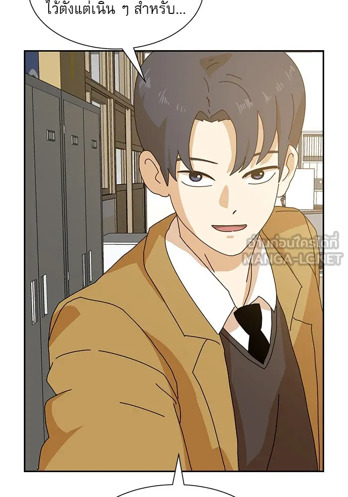 Double Click ตอนที่ 7 รูปที่ 144