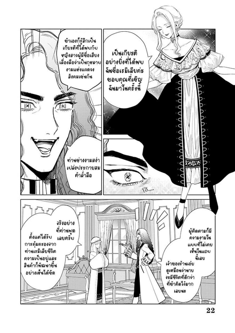 Manga-lc-com อ่านมังงะ อ่านการ์ตูน ออนไลน์ ฟรี Akuyaku Reijou no Naka no Hito ~Danzai sareta Tenseisha no Tame Usotsuki Heroine ni Fukushuu Itashimasu~ ตอนที่ 1 2 3 4 5 6 7 8 9 10 11 12 13 14 ฟรี ไม่มีโฆษณา Manga-lc - อ่าน มังงะ อ่าน การ์ตูน ออนไลน์ อ่านมังงะ ฟรี