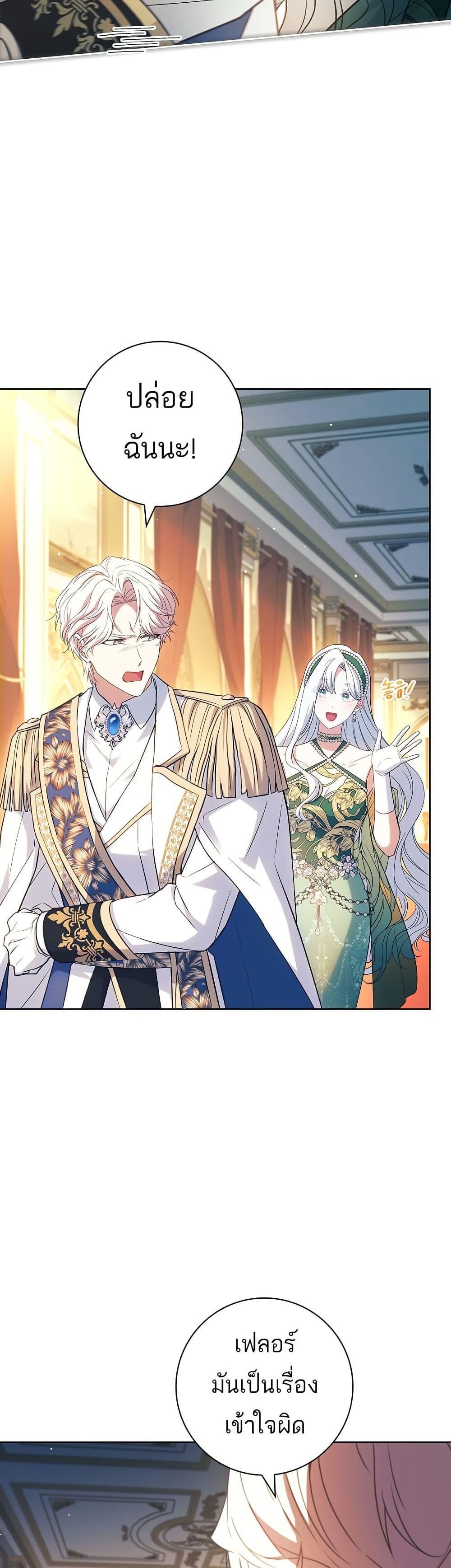 Manga-lc-com อ่านมังงะ อ่านการ์ตูน ออนไลน์ ฟรี Honey, Why Can’t We Get a Divorce ตอนที่ 1 2 3 4 5 6 7 8 9 10 11 12 13 14 ฟรี ไม่มีโฆษณา Manga-lc - อ่าน มังงะ อ่าน การ์ตูน ออนไลน์ อ่านมังงะ ฟรี