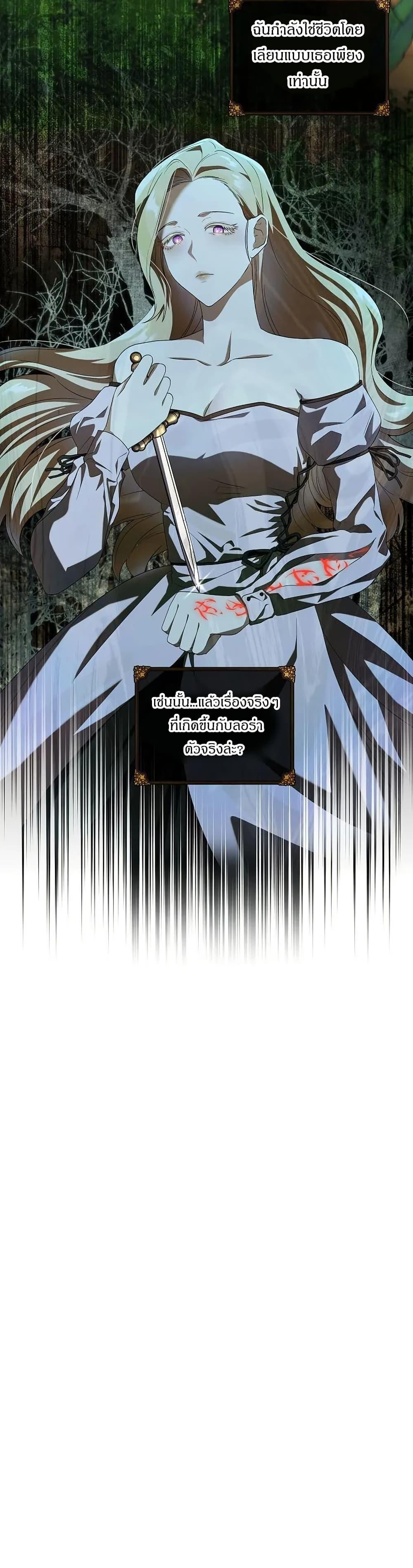 Manga-lc-com อ่านมังงะ อ่านการ์ตูน ออนไลน์ ฟรี The Villainess Is Annoyed by the Male Leads Again Today ตอนที่ 1 2 3 4 5 6 7 8 9 10 11 12 13 14 ฟรี ไม่มีโฆษณา Manga-lc - อ่าน มังงะ อ่าน การ์ตูน ออนไลน์ อ่านมังงะ ฟรี