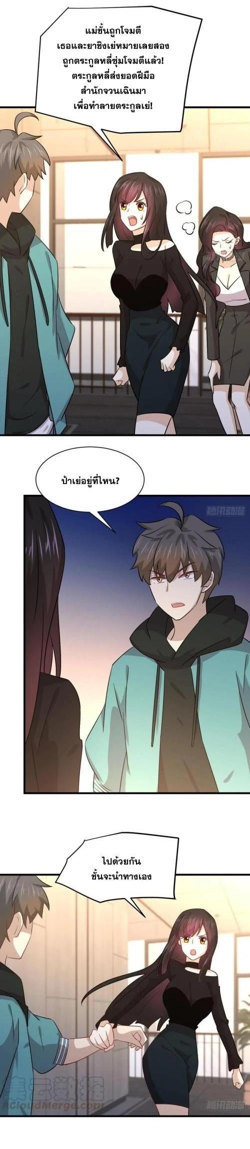 Manga-lc-com อ่านมังงะ อ่านการ์ตูน ออนไลน์ ฟรี Immortal Swordsman in the Reverse World ตอนที่ 1 2 3 4 5 6 7 8 9 10 11 12 13 14 ฟรี ไม่มีโฆษณา Manga-lc - อ่าน มังงะ อ่าน การ์ตูน ออนไลน์ อ่านมังงะ ฟรี