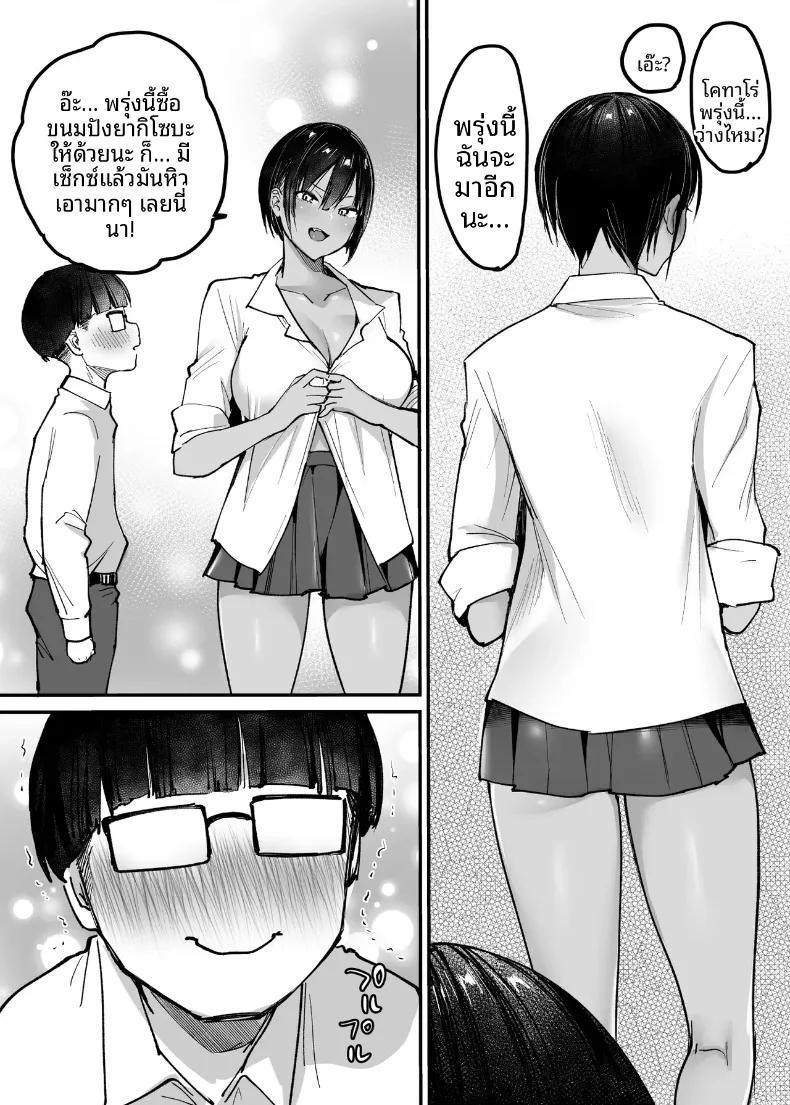 Doujin-Lc- อ่าน โดจิน มังฮวา เกาหลี ญี่ปุ่น จีน แปลไทย เพื่อนสมัยเด็กทอมบอยอยากให้กอด (Misaoka) ตอนที่ 1 2 3 4 5 6 7 8 9 10 11 12 13 14 ฟรี ไม่มีโฆษณา อ่าน โดจิน Manhwa เกาหลี ญี่ปุ่น จีน เรามีครบ คัดมาให้เน้นๆ โดจิน 18+ รับประกันความฟินโดย  Doujin Lc