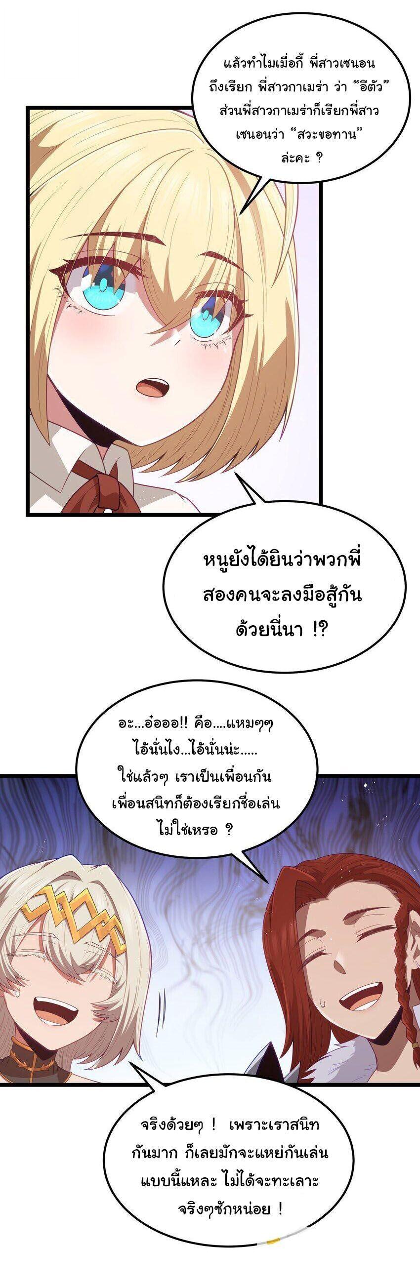 Manga-lc-com อ่านมังงะ อ่านการ์ตูน ออนไลน์ ฟรี This Hero is a Money Supremacist ตอนที่ 1 2 3 4 5 6 7 8 9 10 11 12 13 14 ฟรี ไม่มีโฆษณา Manga-lc - อ่าน มังงะ อ่าน การ์ตูน ออนไลน์ อ่านมังงะ ฟรี