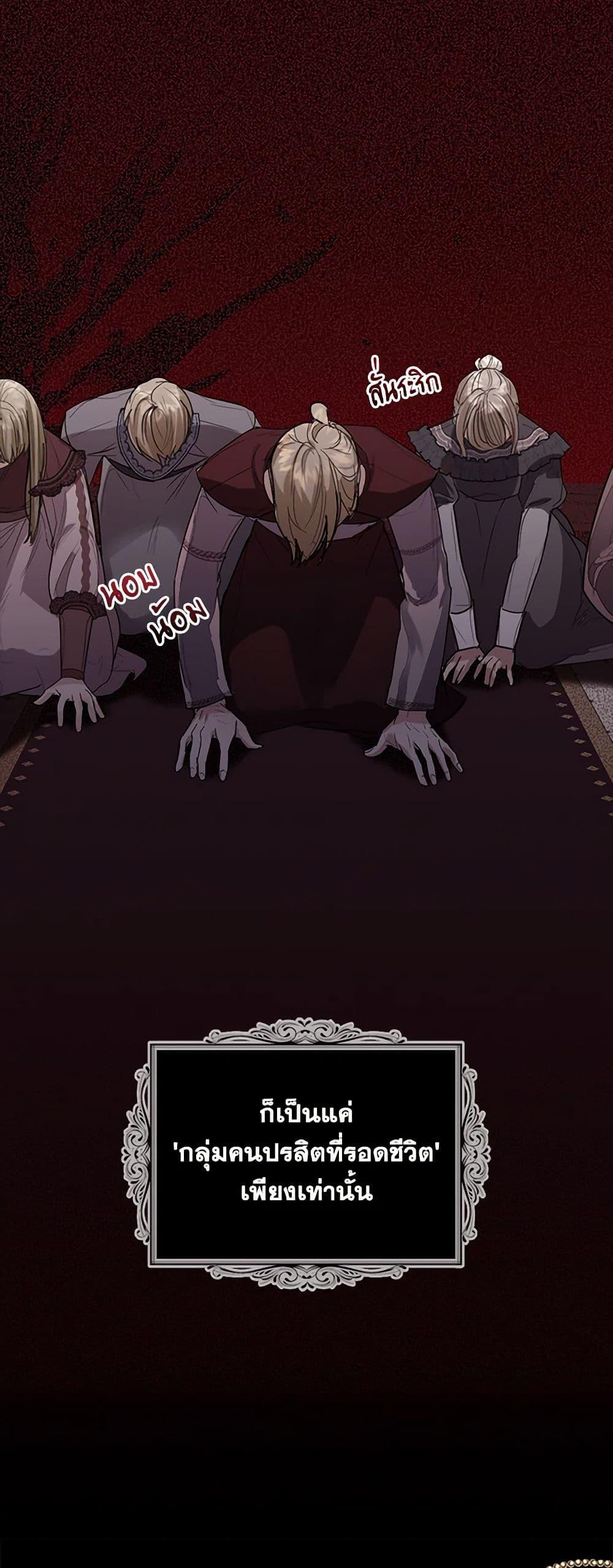 Manga-lc-com อ่านมังงะ อ่านการ์ตูน ออนไลน์ ฟรี The Duchess’s Contract Marriage ตอนที่ 1 2 3 4 5 6 7 8 9 10 11 12 13 14 ฟรี ไม่มีโฆษณา Manga-lc - อ่าน มังงะ อ่าน การ์ตูน ออนไลน์ อ่านมังงะ ฟรี