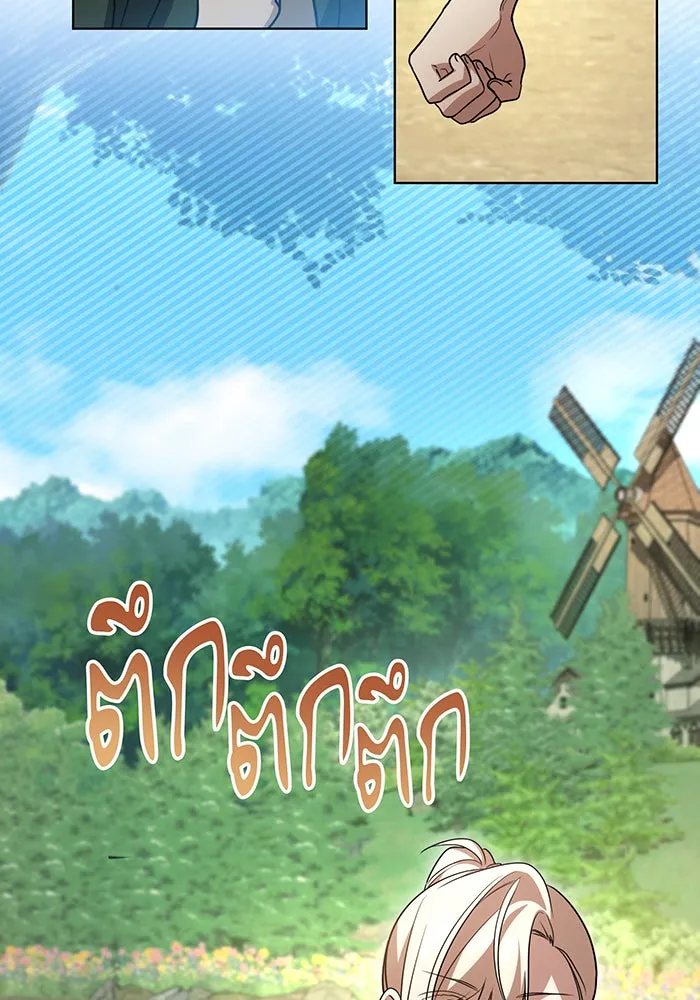 ทุกอย่างที่เสียไป ฉันขอทวงคืน ตอนที่ 42 รูปที่ 44