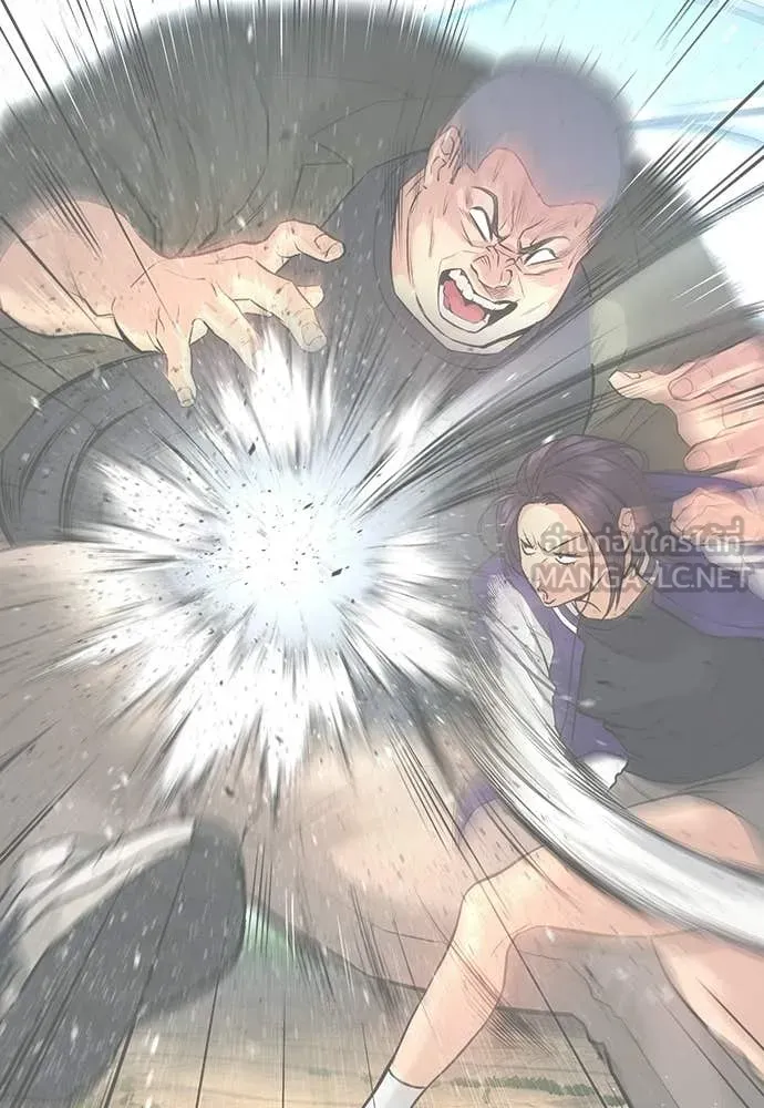 คูเซรา ตอนที่ 60 รูปที่ 311