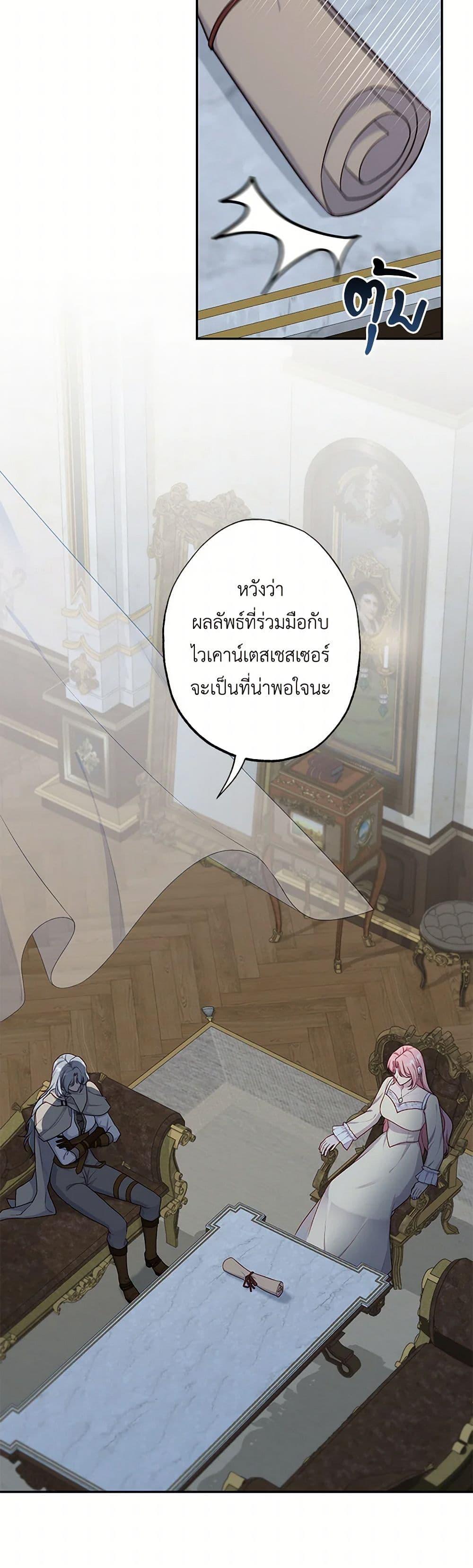 Manga-lc-com อ่านมังงะ อ่านการ์ตูน ออนไลน์ ฟรี The Villain’s Young Backer ตอนที่ 1 2 3 4 5 6 7 8 9 10 11 12 13 14 ฟรี ไม่มีโฆษณา Manga-lc - อ่าน มังงะ อ่าน การ์ตูน ออนไลน์ อ่านมังงะ ฟรี