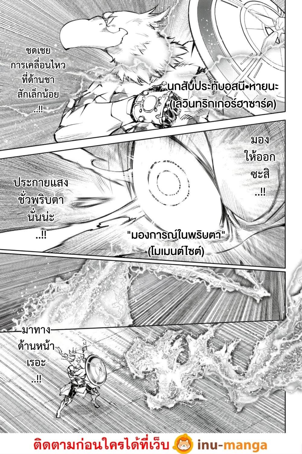 Manga-lc-com อ่านมังงะ อ่านการ์ตูน ออนไลน์ ฟรี Shangri-La Frontier ตอนที่ 1 2 3 4 5 6 7 8 9 10 11 12 13 14 ฟรี ไม่มีโฆษณา Manga-lc - อ่าน มังงะ อ่าน การ์ตูน ออนไลน์ อ่านมังงะ ฟรี