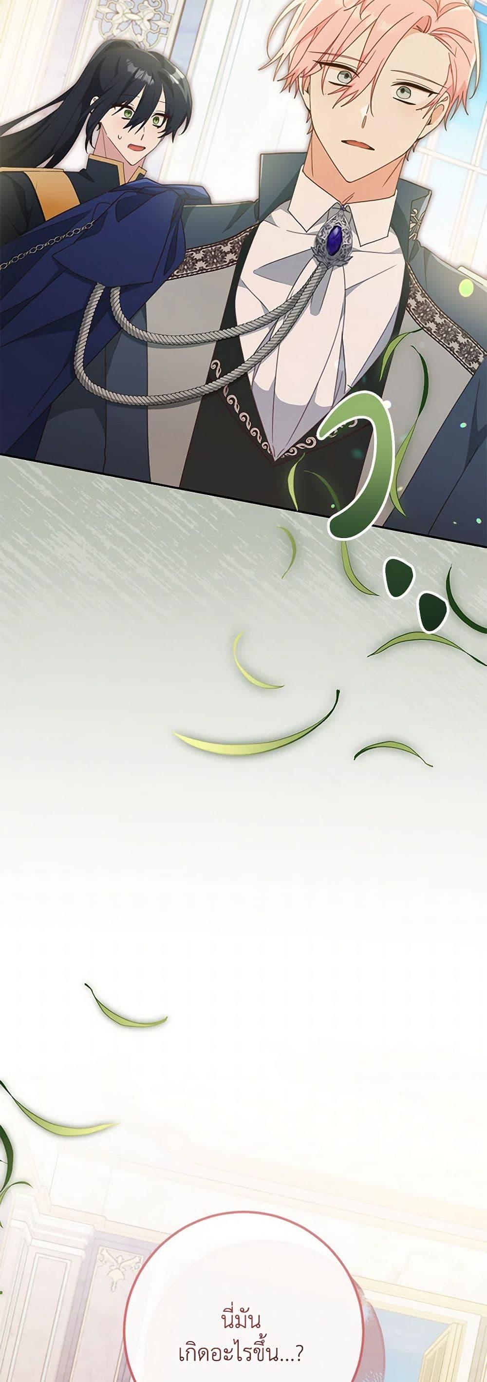 Manga-lc-com อ่านมังงะ อ่านการ์ตูน ออนไลน์ ฟรี Please Treat Your Friends Preciously ตอนที่ 1 2 3 4 5 6 7 8 9 10 11 12 13 14 ฟรี ไม่มีโฆษณา Manga-lc - อ่าน มังงะ อ่าน การ์ตูน ออนไลน์ อ่านมังงะ ฟรี