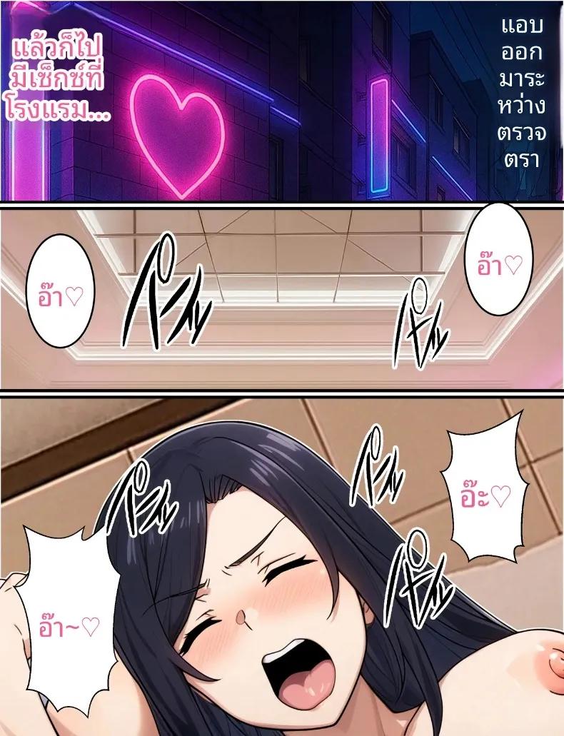 Doujin-Lc- อ่าน โดจิน มังฮวา เกาหลี ญี่ปุ่น จีน แปลไทย ตำรวจสาวถูกนักเลงล่อลวง (Torino Sunakimo) ตอนที่ 1 2 3 4 5 6 7 8 9 10 11 12 13 14 ฟรี ไม่มีโฆษณา อ่าน โดจิน Manhwa เกาหลี ญี่ปุ่น จีน เรามีครบ คัดมาให้เน้นๆ โดจิน 18+ รับประกันความฟินโดย  Doujin Lc