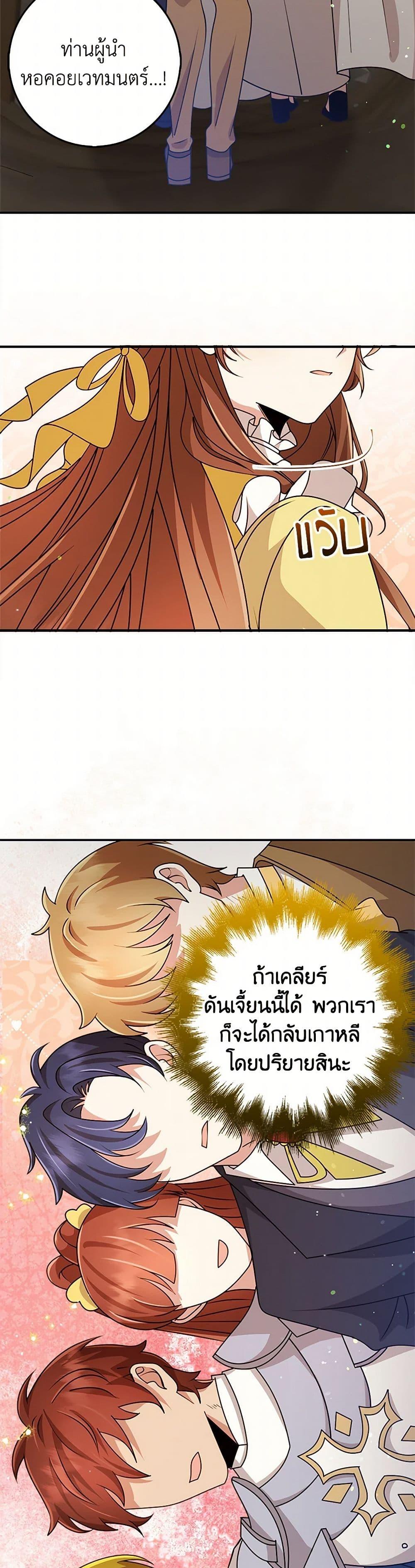 Manga-lc-com อ่านมังงะ อ่านการ์ตูน ออนไลน์ ฟรี The Dungeon’s Dying S-Class Lady ตอนที่ 1 2 3 4 5 6 7 8 9 10 11 12 13 14 ฟรี ไม่มีโฆษณา Manga-lc - อ่าน มังงะ อ่าน การ์ตูน ออนไลน์ อ่านมังงะ ฟรี