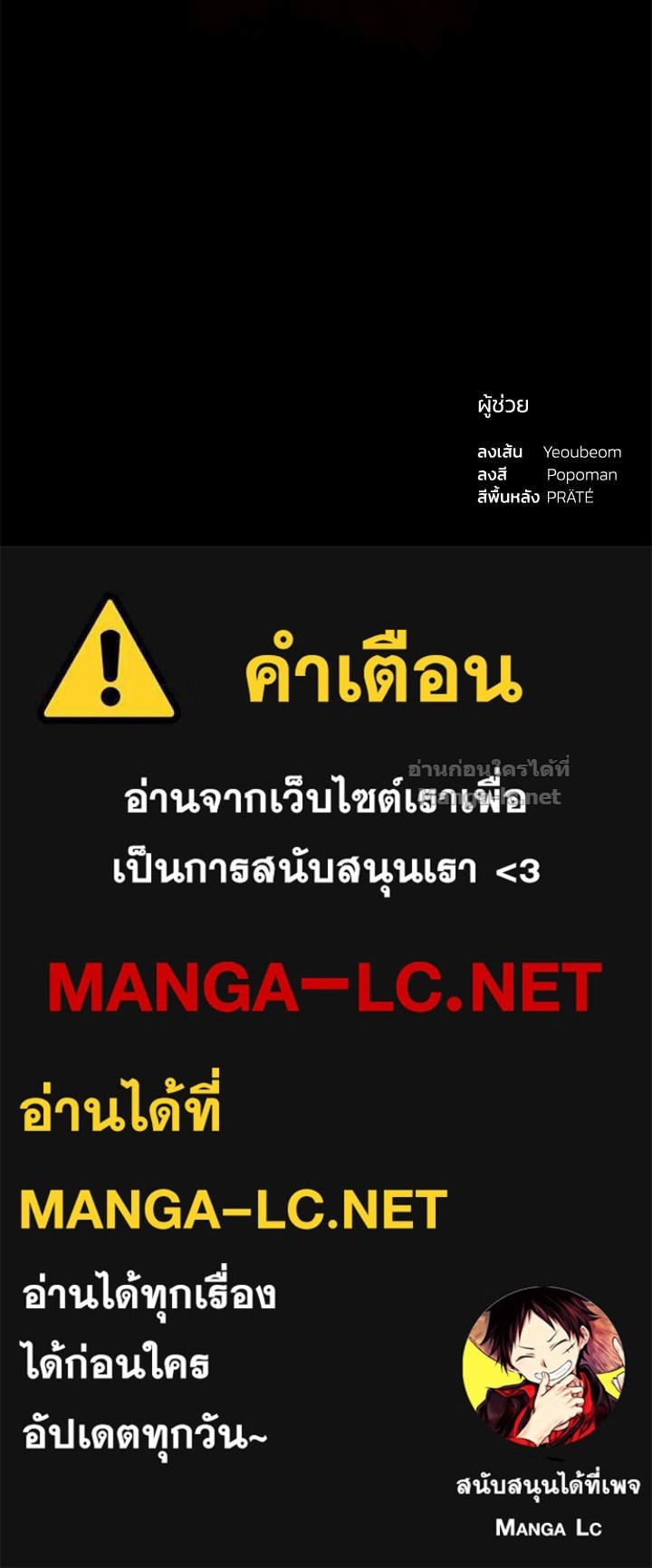 Doujin-Lc- อ่าน โดจิน มังฮวา เกาหลี ญี่ปุ่น จีน แปลไทย ผู้พิชิตเกมป้องกันฐาน ตอนที่ 1 2 3 4 5 6 7 8 9 10 11 12 13 14 ฟรี ไม่มีโฆษณา อ่าน โดจิน Manhwa เกาหลี ญี่ปุ่น จีน เรามีครบ คัดมาให้เน้นๆ โดจิน 18+ รับประกันความฟินโดย Doujin Lc