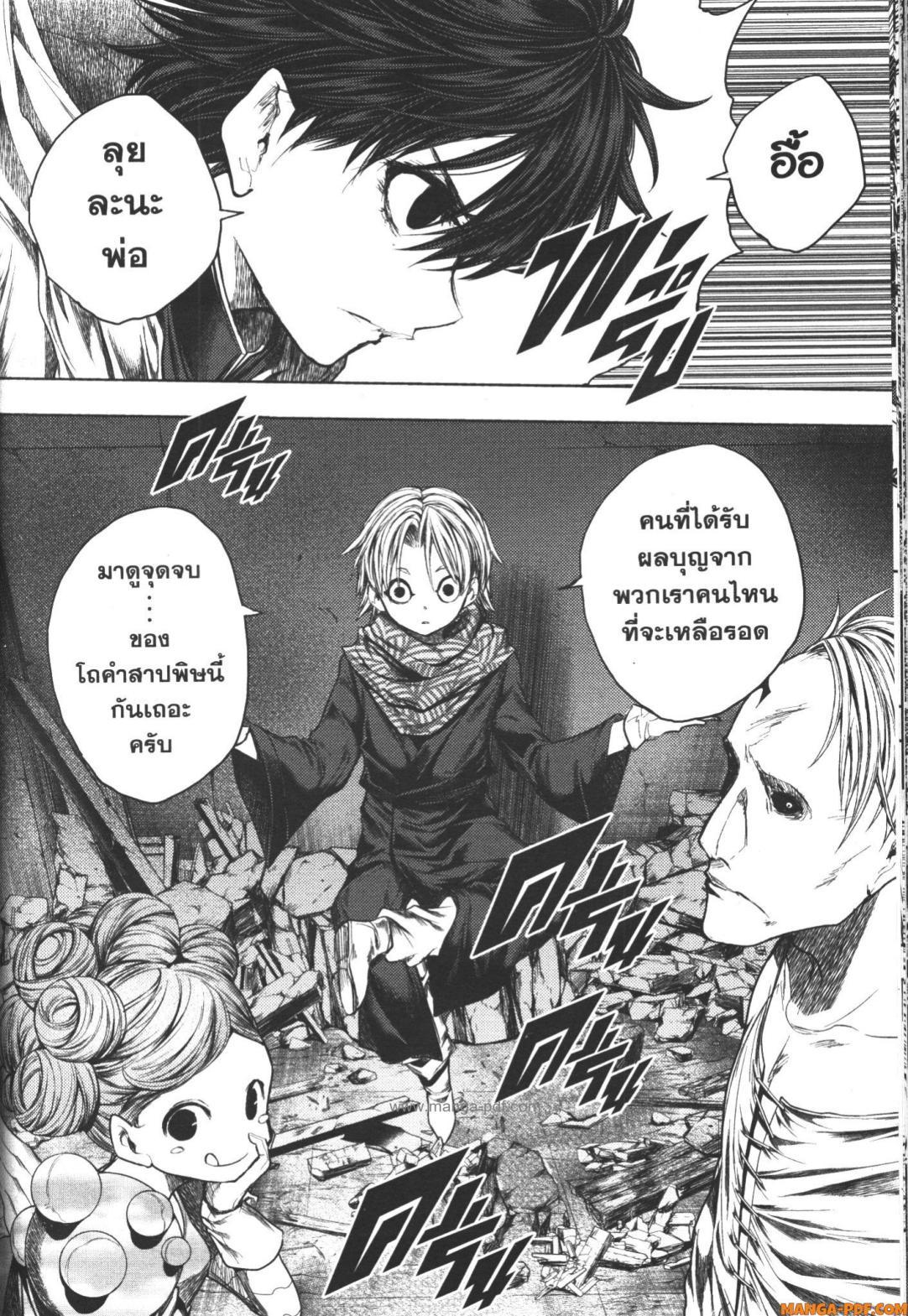 Manga-lc-com อ่านมังงะ อ่านการ์ตูน ออนไลน์ ฟรี Battle in 5 Seconds After Meeting ตอนที่ 1 2 3 4 5 6 7 8 9 10 11 12 13 14 ฟรี ไม่มีโฆษณา Manga-lc - อ่าน มังงะ อ่าน การ์ตูน ออนไลน์ อ่านมังงะ ฟรี