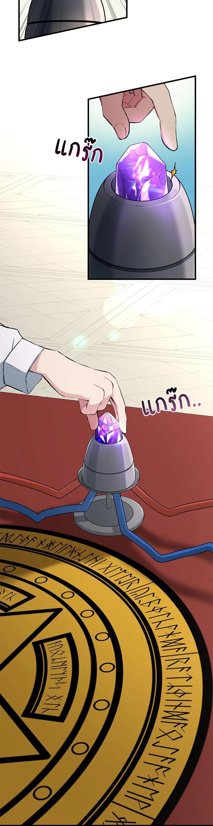 Manga-lc-com อ่านมังงะ อ่านการ์ตูน ออนไลน์ ฟรี How the Pro in His Past Life Sucks the Sweet Honey ตอนที่ 1 2 3 4 5 6 7 8 9 10 11 12 13 14 ฟรี ไม่มีโฆษณา Manga-lc - อ่าน มังงะ อ่าน การ์ตูน ออนไลน์ อ่านมังงะ ฟรี