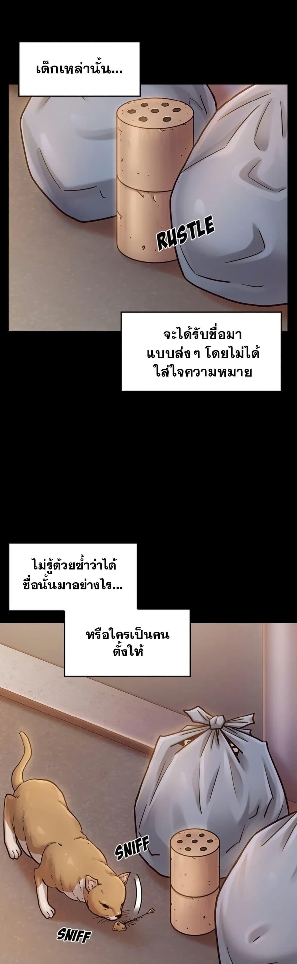 Doujin-Lc- อ่าน โดจิน มังฮวา เกาหลี ญี่ปุ่น จีน แปลไทย Fruitless ตอนที่ 1 2 3 4 5 6 7 8 9 10 11 12 13 14 ฟรี ไม่มีโฆษณา อ่าน โดจิน Manhwa เกาหลี ญี่ปุ่น จีน เรามีครบ คัดมาให้เน้นๆ โดจิน 18+ รับประกันความฟินโดย  Doujin Lc