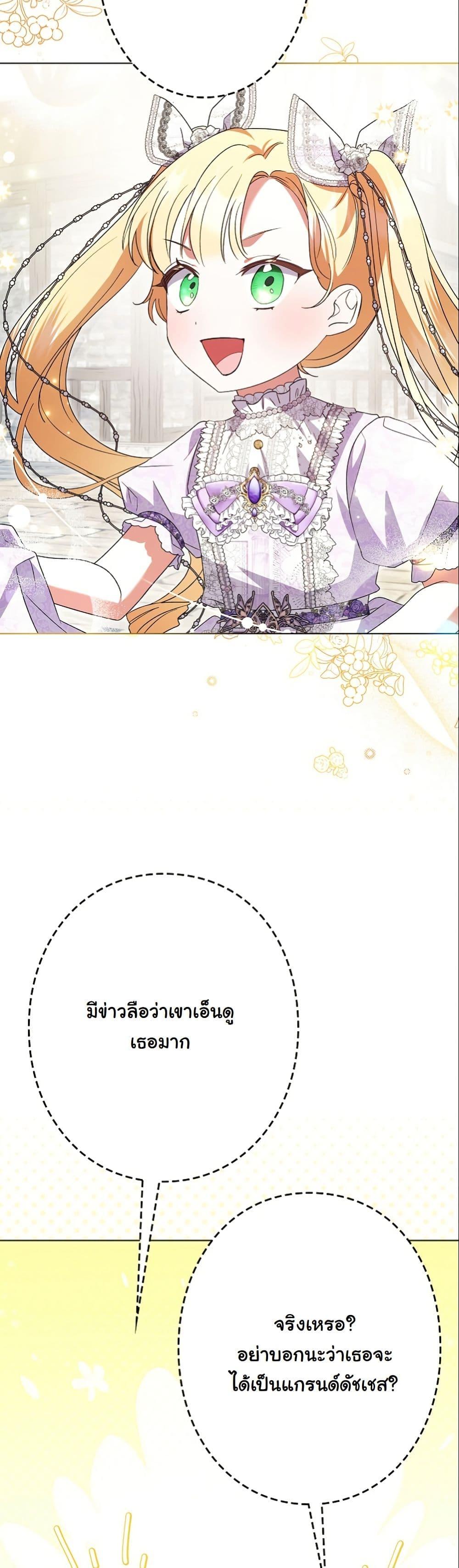 Manga-lc-com อ่านมังงะ อ่านการ์ตูน ออนไลน์ ฟรี I Became a Human’s Daughter ตอนที่ 1 2 3 4 5 6 7 8 9 10 11 12 13 14 ฟรี ไม่มีโฆษณา Manga-lc - อ่าน มังงะ อ่าน การ์ตูน ออนไลน์ อ่านมังงะ ฟรี