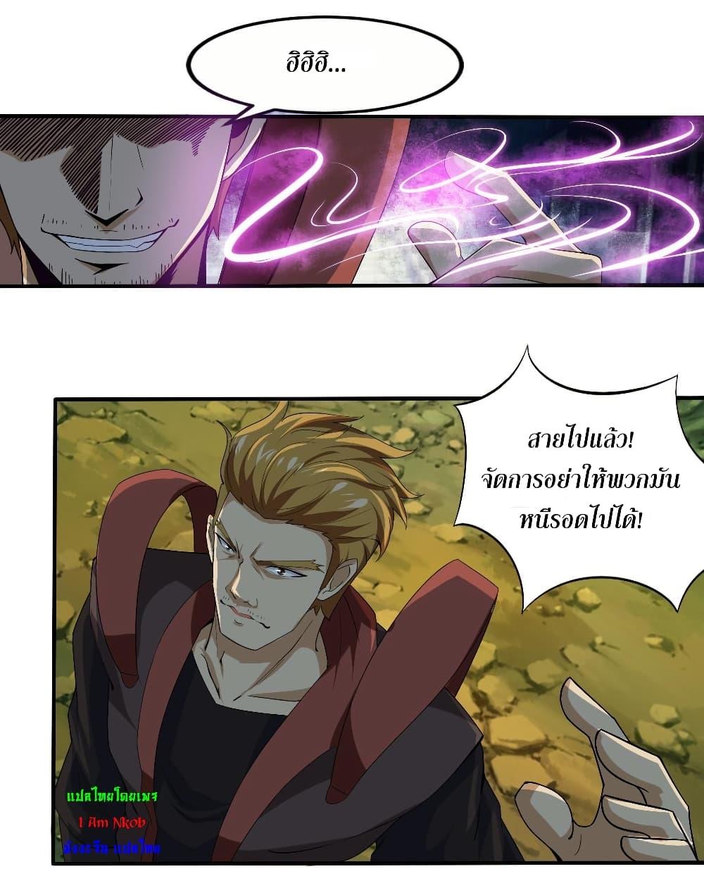 Manga-lc-com อ่านมังงะ อ่านการ์ตูน ออนไลน์ ฟรี Magic Fairy ปรัมปราแห่งเวทมนตร์ ตอนที่ 1 2 3 4 5 6 7 8 9 10 11 12 13 14 ฟรี ไม่มีโฆษณา Manga-lc - อ่าน มังงะ อ่าน การ์ตูน ออนไลน์ อ่านมังงะ ฟรี