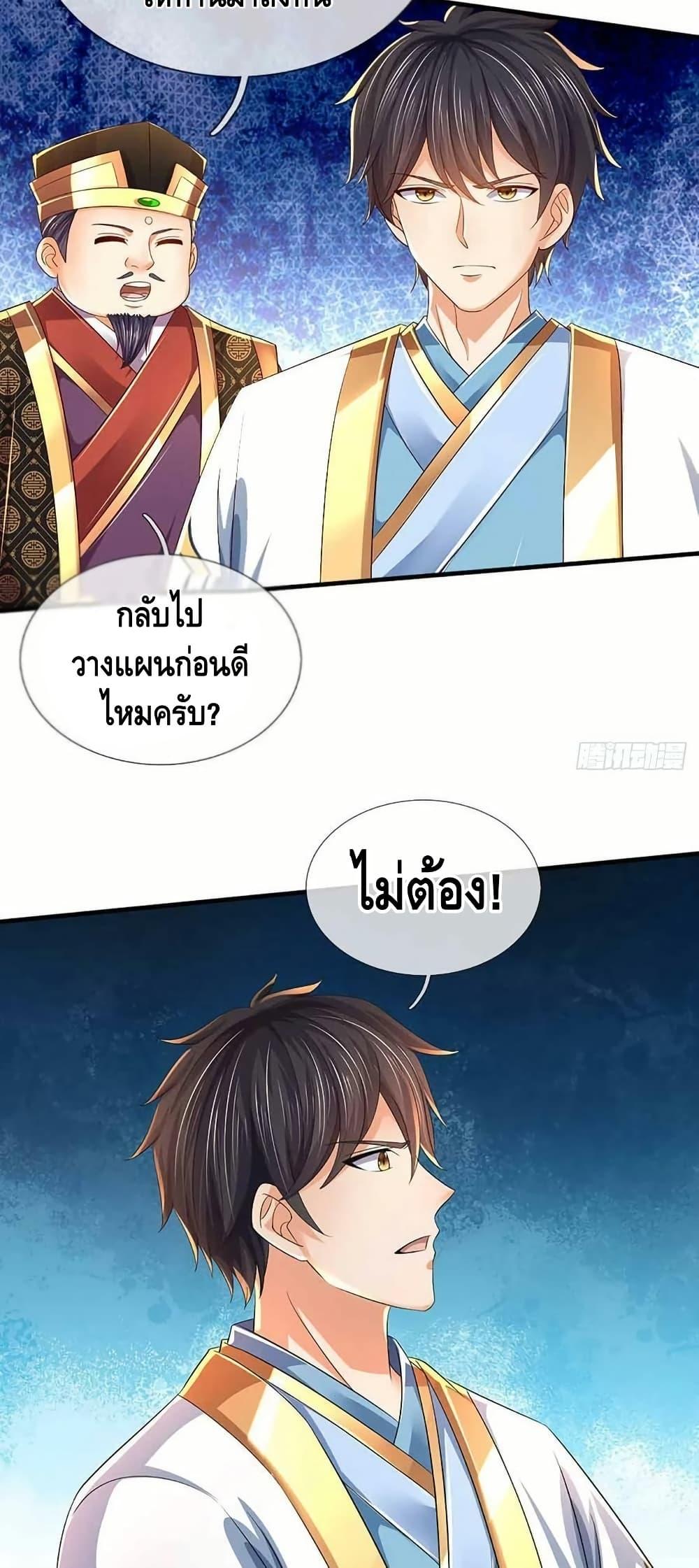 Manga-lc-com อ่านมังงะ อ่านการ์ตูน ออนไลน์ ฟรี OpeningtoSupr ตอนที่ 1 2 3 4 5 6 7 8 9 10 11 12 13 14 ฟรี ไม่มีโฆษณา Manga-lc - อ่าน มังงะ อ่าน การ์ตูน ออนไลน์ อ่านมังงะ ฟรี