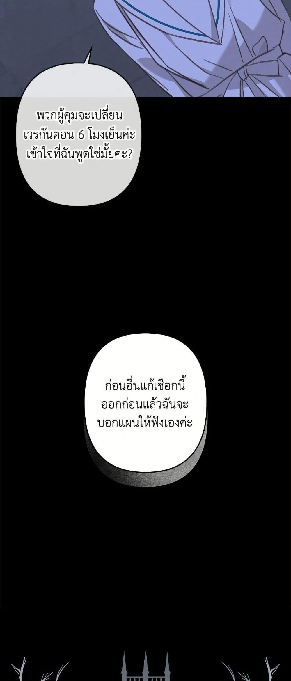 Manga-lc-com อ่านมังงะ อ่านการ์ตูน ออนไลน์ ฟรี How to Survive as a Maid in a Horror Game ตอนที่ 1 2 3 4 5 6 7 8 9 10 11 12 13 14 ฟรี ไม่มีโฆษณา Manga-lc - อ่าน มังงะ อ่าน การ์ตูน ออนไลน์ อ่านมังงะ ฟรี