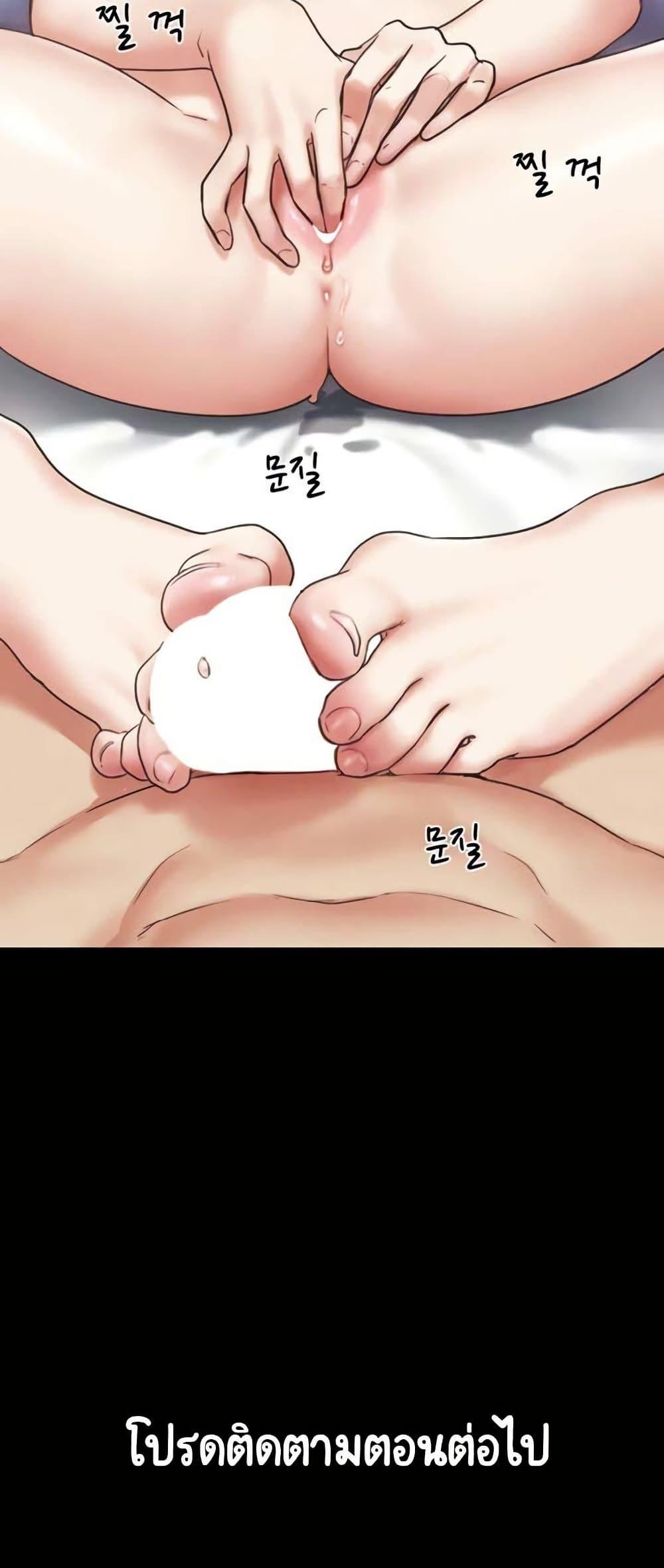 Doujin-Lc- อ่าน โดจิน มังฮวา เกาหลี ญี่ปุ่น จีน แปลไทย Soeun ตอนที่ 1 2 3 4 5 6 7 8 9 10 11 12 13 14 ฟรี ไม่มีโฆษณา อ่าน โดจิน Manhwa เกาหลี ญี่ปุ่น จีน เรามีครบ คัดมาให้เน้นๆ โดจิน 18+ รับประกันความฟินโดย  Doujin Lc