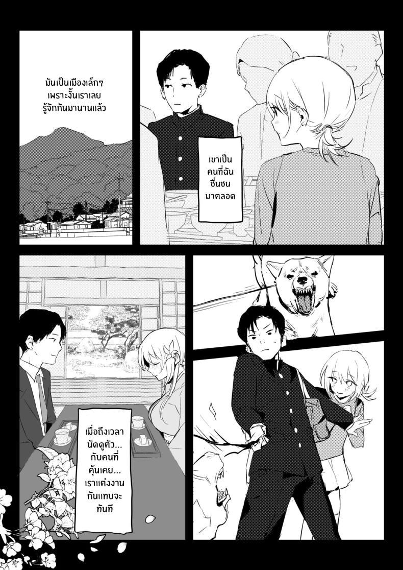 Doujin-Lc- อ่าน โดจิน มังฮวา เกาหลี ญี่ปุ่น จีน แปลไทย ภรรยาเเต่งงานใหม่โคฮารุ [Poriuretan] Niizuma no Koharu, Netorase ตอนที่ 1 2 3 4 5 6 7 8 9 10 11 12 13 14 ฟรี ไม่มีโฆษณา อ่าน โดจิน Manhwa เกาหลี ญี่ปุ่น จีน เรามีครบ คัดมาให้เน้นๆ โดจิน 18+ รับประกันความฟินโดย  Doujin Lc