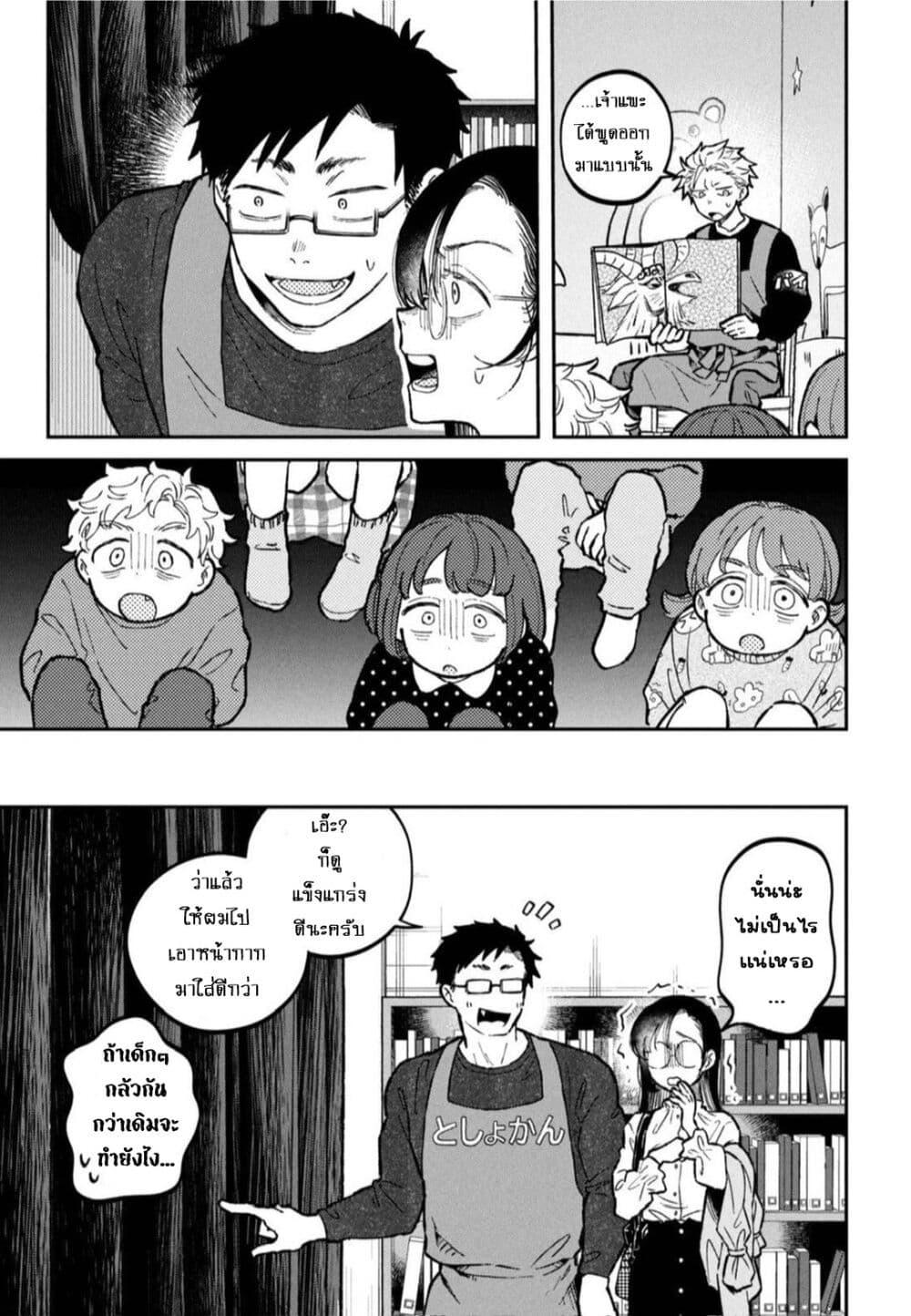 Manga-lc-com อ่านมังงะ อ่านการ์ตูน ออนไลน์ ฟรี Zeikin de Katta Hon ตอนที่ 1 2 3 4 5 6 7 8 9 10 11 12 13 14 ฟรี ไม่มีโฆษณา Manga-lc - อ่าน มังงะ อ่าน การ์ตูน ออนไลน์ อ่านมังงะ ฟรี