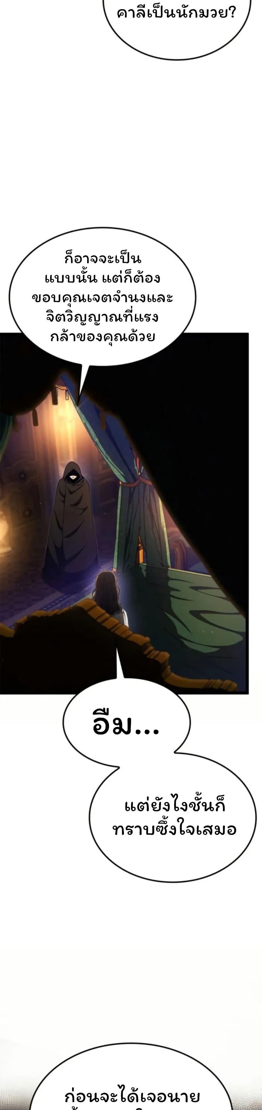 Manga-lc-com อ่านมังงะ อ่านการ์ตูน ออนไลน์ ฟรี Boxer Kali ตอนที่ 1 2 3 4 5 6 7 8 9 10 11 12 13 14 ฟรี ไม่มีโฆษณา Manga-lc - อ่าน มังงะ อ่าน การ์ตูน ออนไลน์ อ่านมังงะ ฟรี