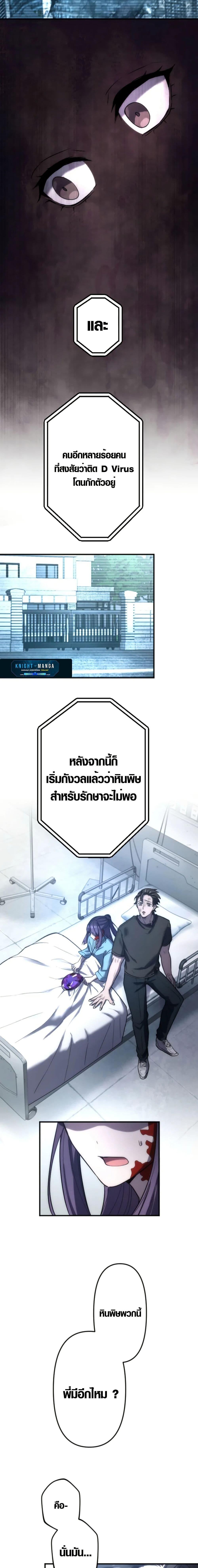 Manga-lc-com อ่านมังงะ อ่านการ์ตูน ออนไลน์ ฟรี The God’s Chosen ~ God of the Infected ตอนที่ 1 2 3 4 5 6 7 8 9 10 11 12 13 14 ฟรี ไม่มีโฆษณา Manga-lc - อ่าน มังงะ อ่าน การ์ตูน ออนไลน์ อ่านมังงะ ฟรี