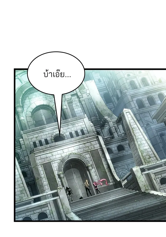 หลังวันสิ้นโลก ตอนที่ 208 รูปที่ 68