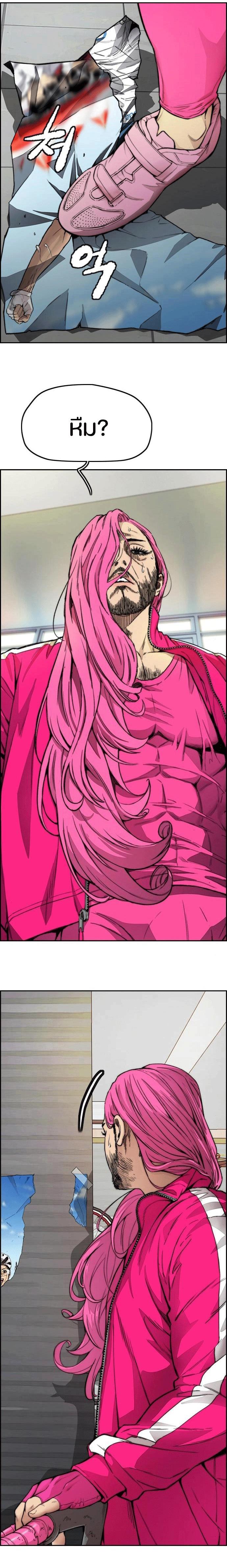 Manga-lc-com อ่านมังงะ อ่านการ์ตูน ออนไลน์ ฟรี Wind Breaker ปั่นสู้ฝัน ตอนที่ 1 2 3 4 5 6 7 8 9 10 11 12 13 14 ฟรี ไม่มีโฆษณา Manga-lc - อ่าน มังงะ อ่าน การ์ตูน ออนไลน์ อ่านมังงะ ฟรี