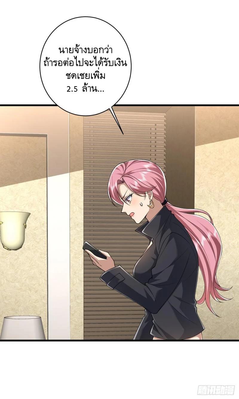 Manga-lc-com อ่านมังงะ อ่านการ์ตูน ออนไลน์ ฟรี The First Order ตอนที่ 1 2 3 4 5 6 7 8 9 10 11 12 13 14 ฟรี ไม่มีโฆษณา Manga-lc - อ่าน มังงะ อ่าน การ์ตูน ออนไลน์ อ่านมังงะ ฟรี