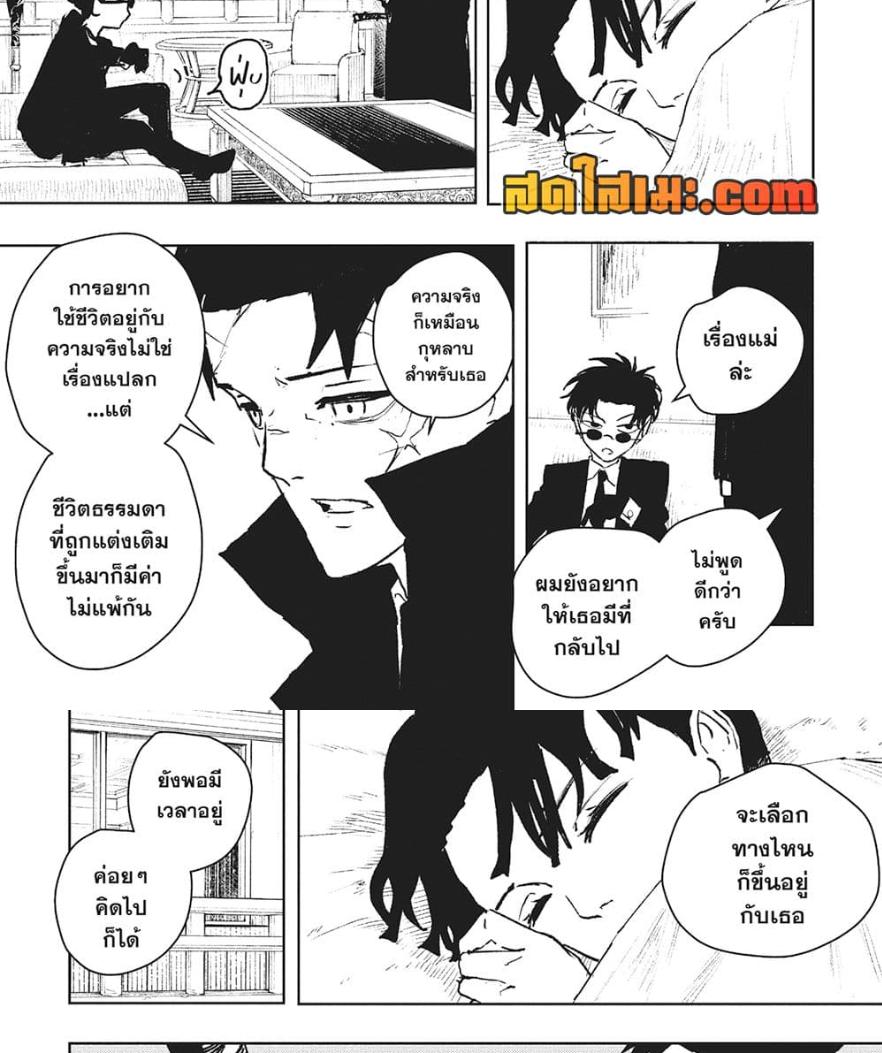 Manga-lc-com อ่านมังงะ อ่านการ์ตูน ออนไลน์ ฟรี Kagurabachi ตอนที่ 1 2 3 4 5 6 7 8 9 10 11 12 13 14 ฟรี ไม่มีโฆษณา Manga-lc - อ่าน มังงะ อ่าน การ์ตูน ออนไลน์ อ่านมังงะ ฟรี