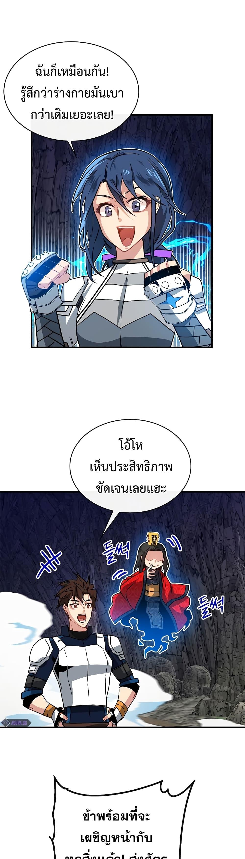 Manga-lc-com อ่านมังงะ อ่านการ์ตูน ออนไลน์ ฟรี SSS-Class Gacha Hunter ตอนที่ 1 2 3 4 5 6 7 8 9 10 11 12 13 14 ฟรี ไม่มีโฆษณา Manga-lc - อ่าน มังงะ อ่าน การ์ตูน ออนไลน์ อ่านมังงะ ฟรี