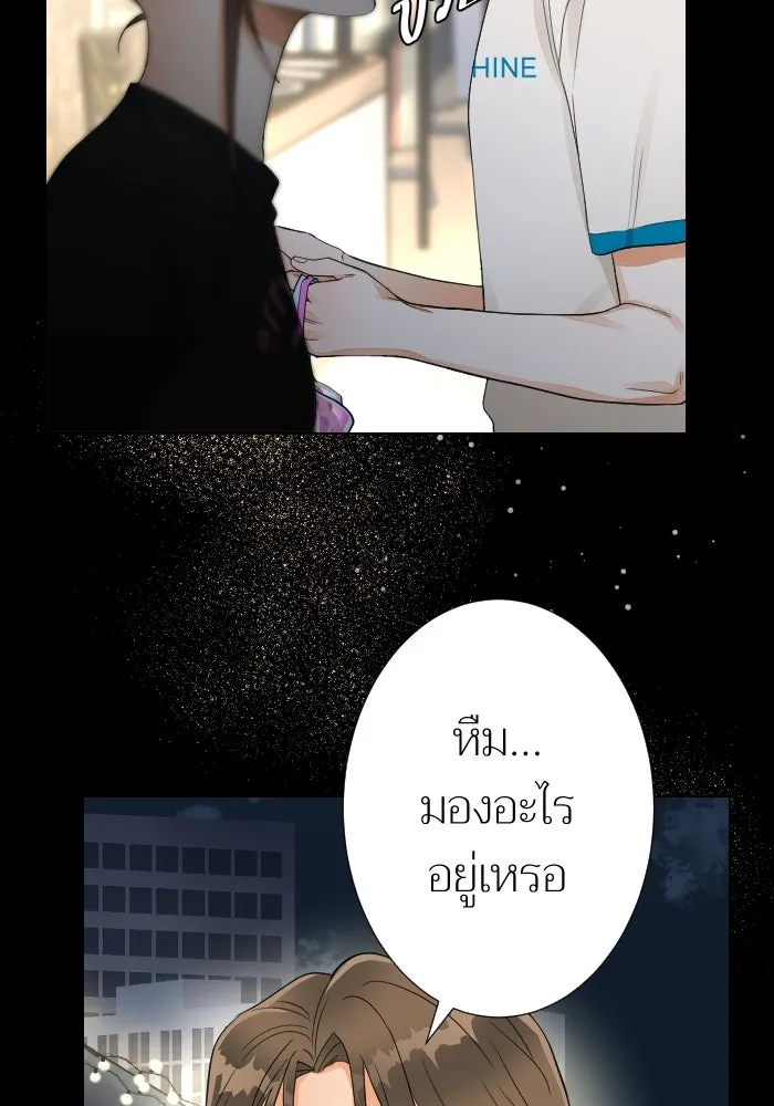 2nd Love หนุ่มเฮ้วสาวbrเปรี้ยวรักเดียวโด ตอนที่ 14 รูปที่ 53