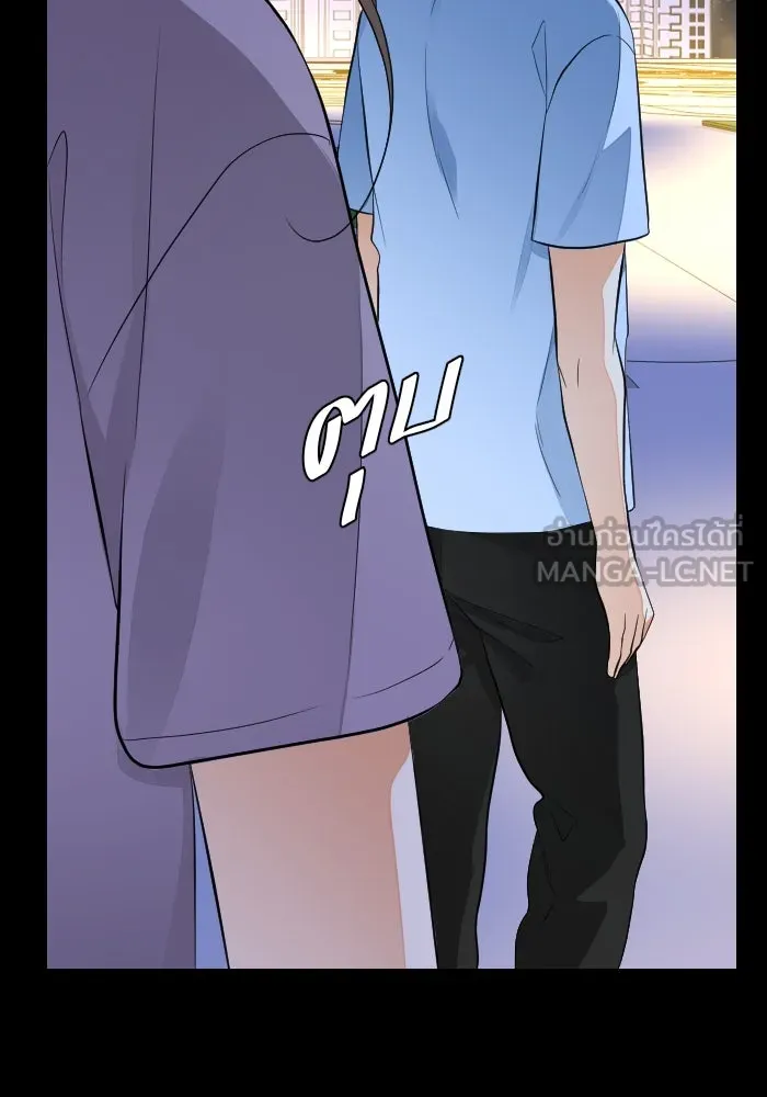 2nd Love หนุ่มเฮ้วสาวbrเปรี้ยวรักเดียวโด ตอนที่ 33 รูปที่ 33