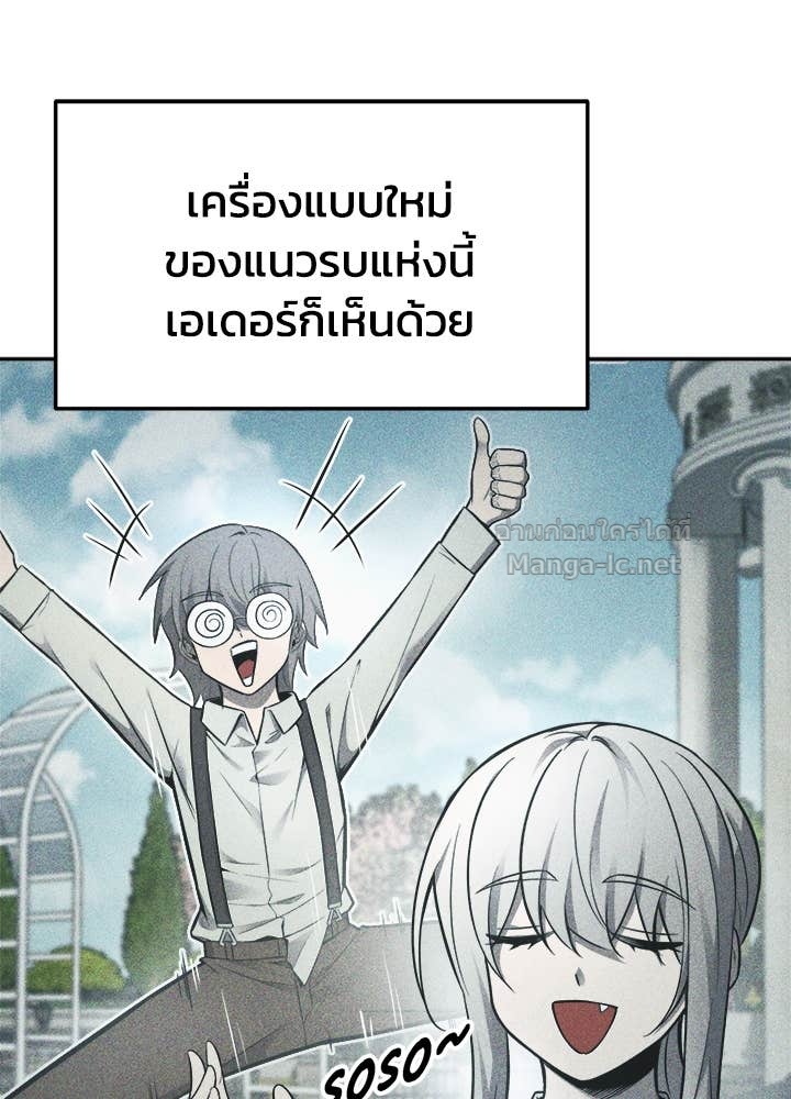 Doujin-Lc- อ่าน โดจิน มังฮวา เกาหลี ญี่ปุ่น จีน แปลไทย ผู้พิชิตเกมป้องกันฐาน ตอนที่ 1 2 3 4 5 6 7 8 9 10 11 12 13 14 ฟรี ไม่มีโฆษณา อ่าน โดจิน Manhwa เกาหลี ญี่ปุ่น จีน เรามีครบ คัดมาให้เน้นๆ โดจิน 18+ รับประกันความฟินโดย Doujin Lc