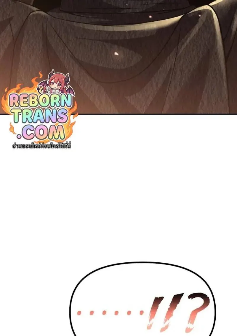 Chronicles of the Demon Faction ตำนานการเก_ดใหม_ในล_ทธ_มาร ตอนที่ ตอนที่ 153 รูปที่ 204