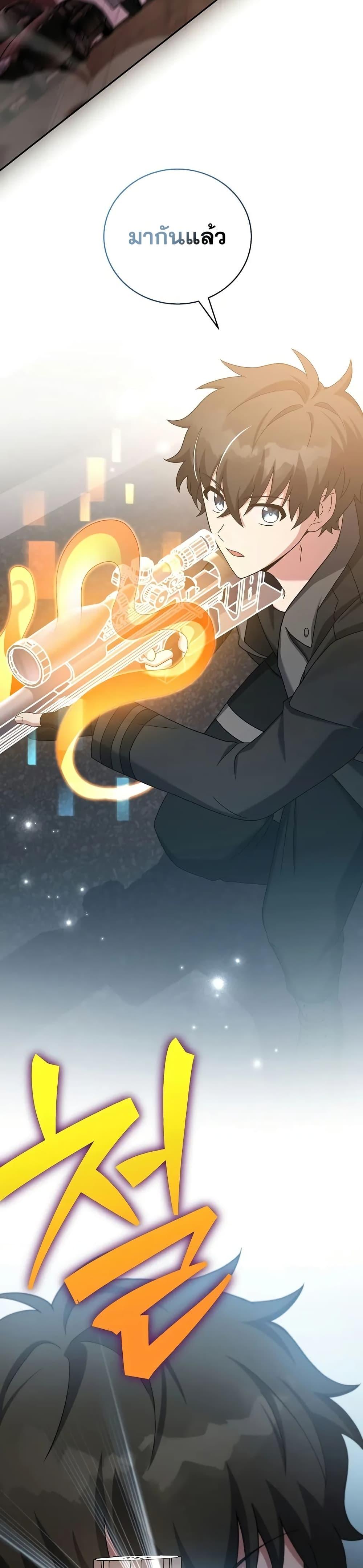 Manga-lc-com อ่านมังงะ อ่านการ์ตูน ออนไลน์ ฟรี TheNovel’sExt ตอนที่ 1 2 3 4 5 6 7 8 9 10 11 12 13 14 ฟรี ไม่มีโฆษณา Manga-lc - อ่าน มังงะ อ่าน การ์ตูน ออนไลน์ อ่านมังงะ ฟรี