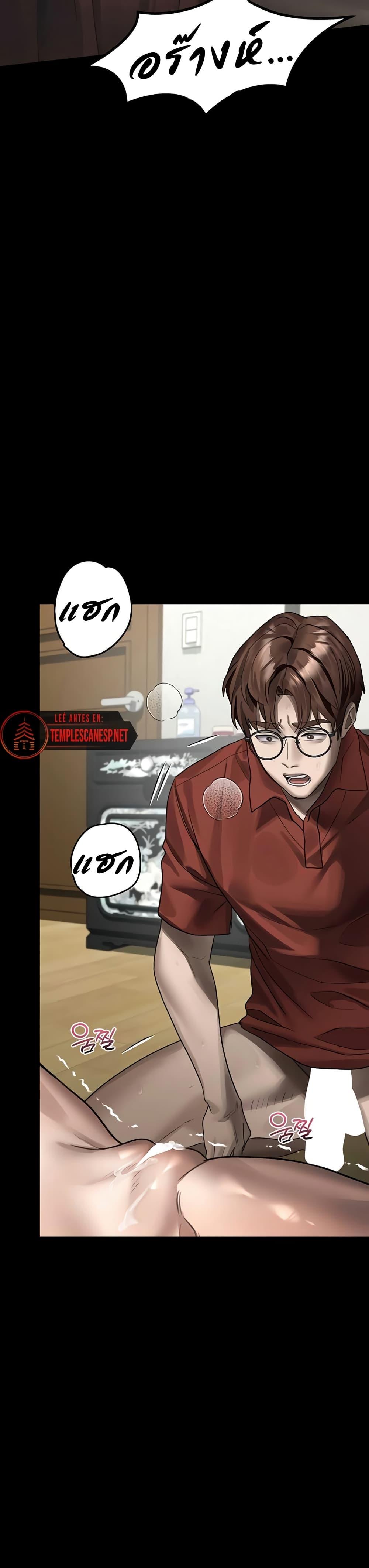 Doujin-Lc- อ่าน โดจิน มังฮวา เกาหลี ญี่ปุ่น จีน แปลไทย Dirty Talk ตอนที่ 1 2 3 4 5 6 7 8 9 10 11 12 13 14 ฟรี ไม่มีโฆษณา อ่าน โดจิน Manhwa เกาหลี ญี่ปุ่น จีน เรามีครบ คัดมาให้เน้นๆ โดจิน 18+ รับประกันความฟินโดย  Doujin Lc