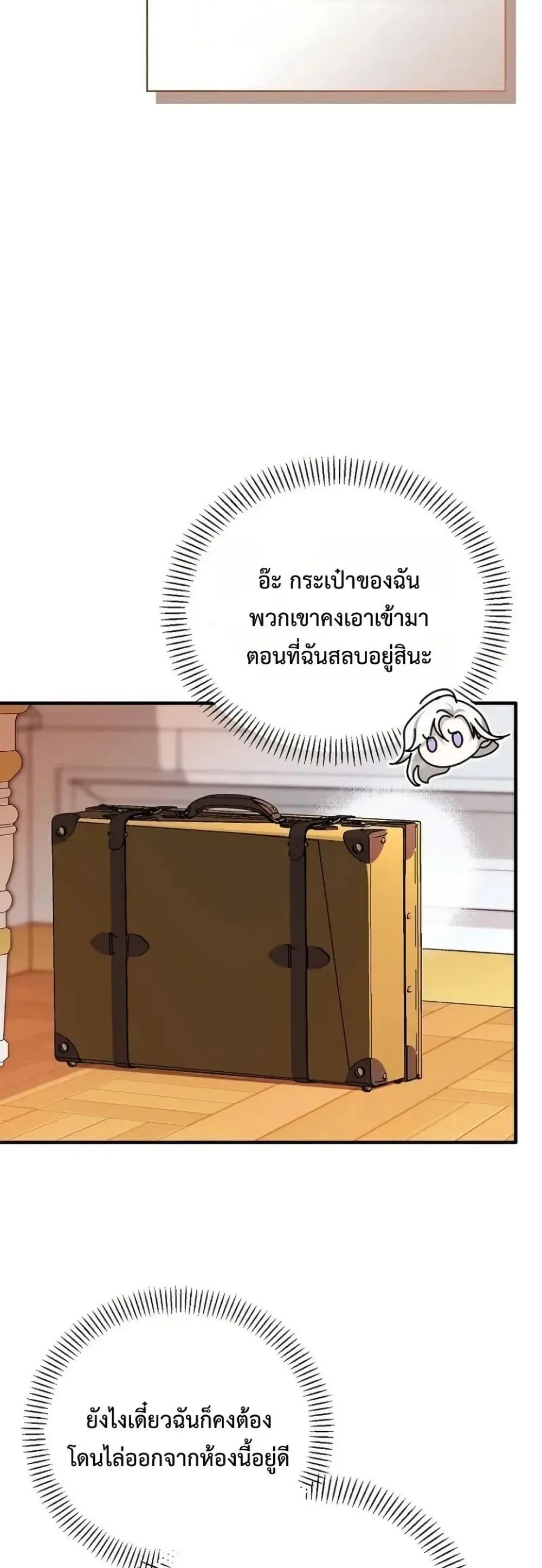 Manga-lc-com อ่านมังงะ อ่านการ์ตูน ออนไลน์ ฟรี My Husband Was Clearly a Paladin ตอนที่ 1 2 3 4 5 6 7 8 9 10 11 12 13 14 ฟรี ไม่มีโฆษณา Manga-lc - อ่าน มังงะ อ่าน การ์ตูน ออนไลน์ อ่านมังงะ ฟรี