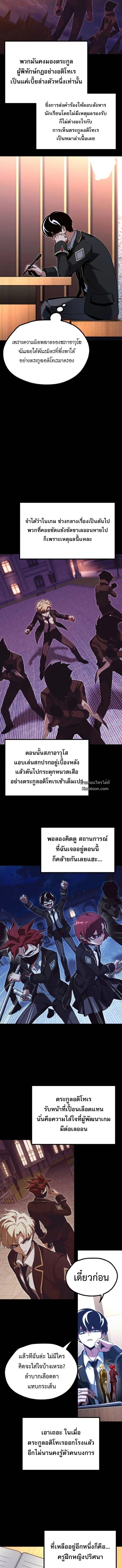 Manga-lc-com อ่านมังงะ อ่านการ์ตูน ออนไลน์ ฟรี I Took over The Academy With a Single Sashimi Knife ตอนที่ 1 2 3 4 5 6 7 8 9 10 11 12 13 14 ฟรี ไม่มีโฆษณา Manga-lc - อ่าน มังงะ อ่าน การ์ตูน ออนไลน์ อ่านมังงะ ฟรี