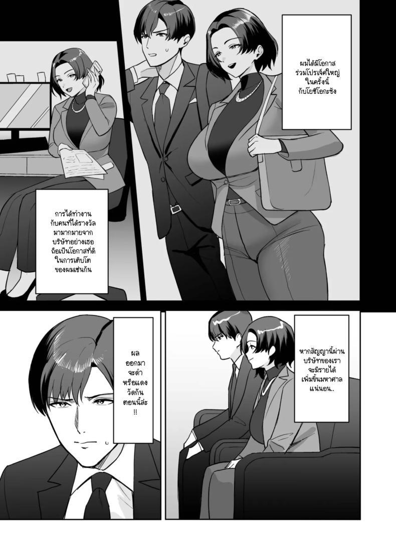 Doujin-Lc- อ่าน โดจิน มังฮวา เกาหลี ญี่ปุ่น จีน แปลไทย ทำงานดีมีบริการพิเศษ [C-kyuu] Go hōbi wa Karada de.〜 Ero-sugi fukuri kōsei wa sei shori-ka no oshigoto ตอนที่ 1 2 3 4 5 6 7 8 9 10 11 12 13 14 ฟรี ไม่มีโฆษณา อ่าน โดจิน Manhwa เกาหลี ญี่ปุ่น จีน เรามีครบ คัดมาให้เน้นๆ โดจิน 18+ รับประกันความฟินโดย  Doujin Lc