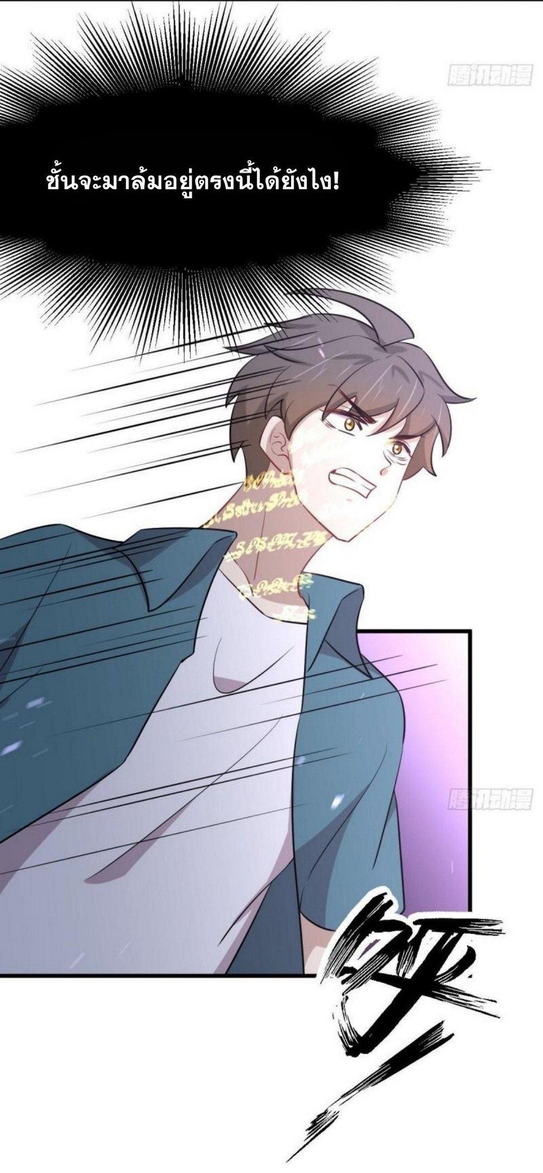 Manga-lc-com อ่านมังงะ อ่านการ์ตูน ออนไลน์ ฟรี Immortal Swordsman in the Reverse World ตอนที่ 1 2 3 4 5 6 7 8 9 10 11 12 13 14 ฟรี ไม่มีโฆษณา Manga-lc - อ่าน มังงะ อ่าน การ์ตูน ออนไลน์ อ่านมังงะ ฟรี