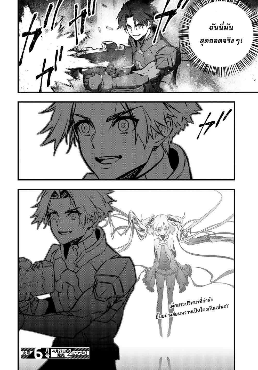 Manga-lc-com อ่านมังงะ อ่านการ์ตูน ออนไลน์ ฟรี Rebuild World ตอนที่ 1 2 3 4 5 6 7 8 9 10 11 12 13 14 ฟรี ไม่มีโฆษณา Manga-lc - อ่าน มังงะ อ่าน การ์ตูน ออนไลน์ อ่านมังงะ ฟรี