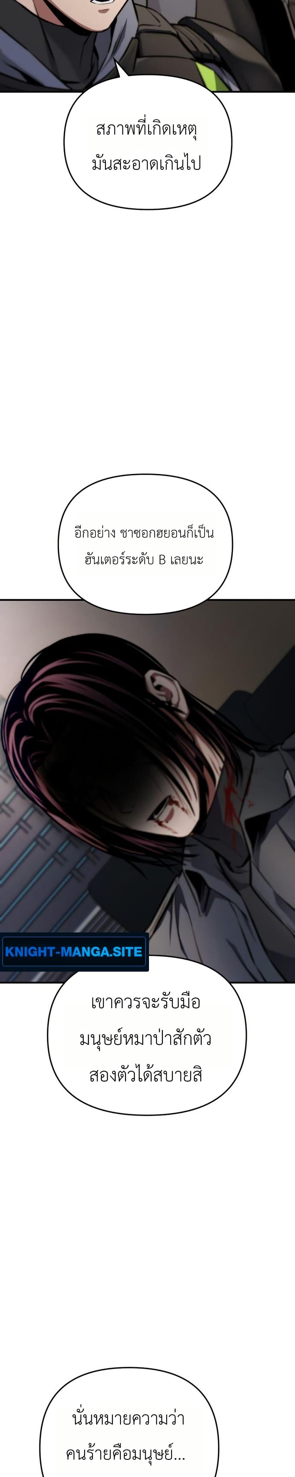 Manga-lc-com อ่านมังงะ อ่านการ์ตูน ออนไลน์ ฟรี National Power Level Labyrinth Designer ตอนที่ 1 2 3 4 5 6 7 8 9 10 11 12 13 14 ฟรี ไม่มีโฆษณา Manga-lc - อ่าน มังงะ อ่าน การ์ตูน ออนไลน์ อ่านมังงะ ฟรี