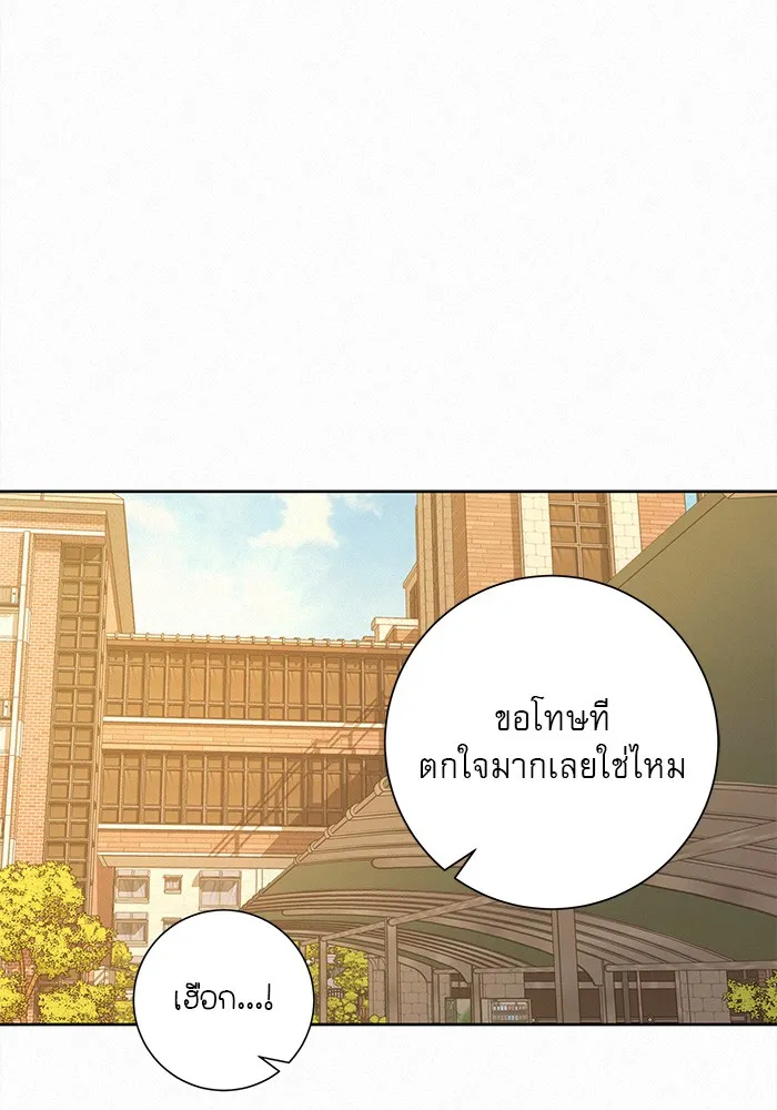ปฏิบัติการรักวุ่นหัวใจ ตอนที่ 70 รูปที่ 77